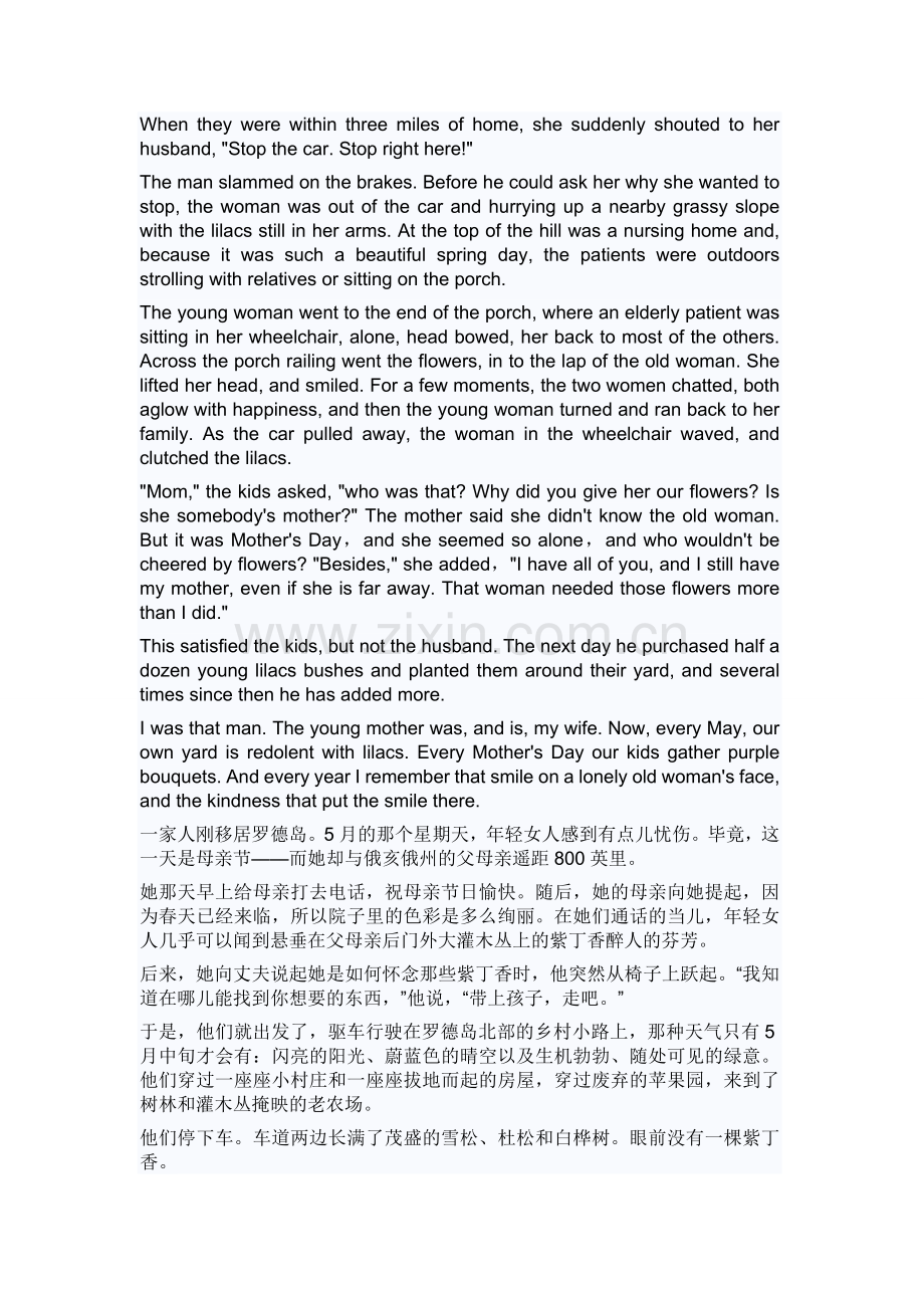 Theremembranceoflilacs紫丁香的回忆.docx_第2页
