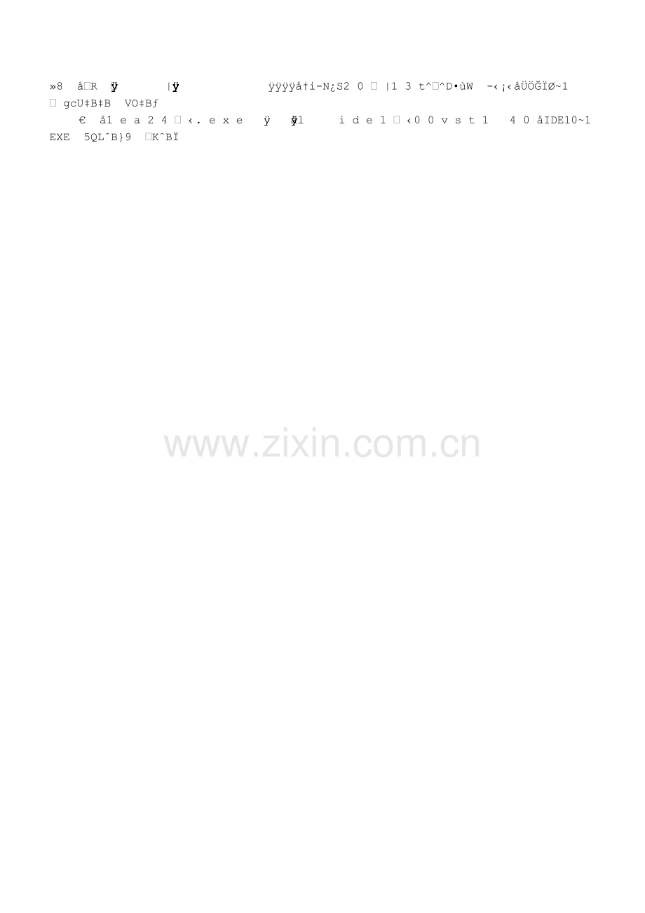 千进八百学习心得.doc_第2页