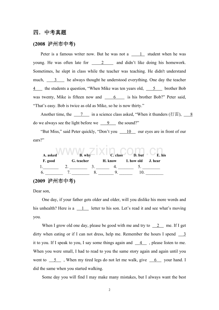 短文填空专项训练.doc_第2页