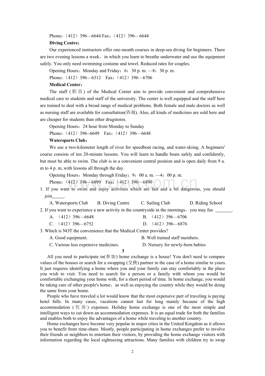 高一期末考前阅读理解专练.doc_第2页
