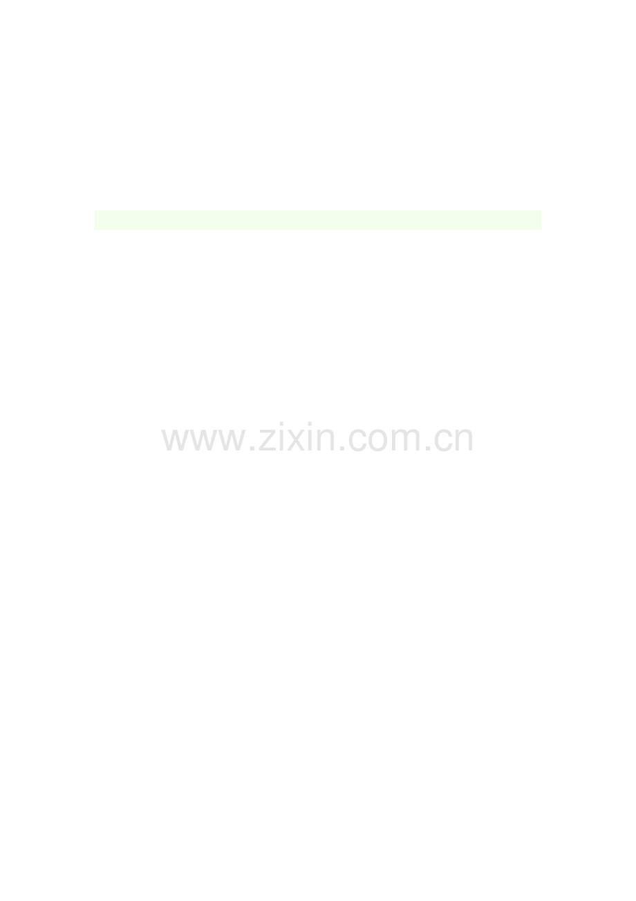 分数知识结构.doc_第2页