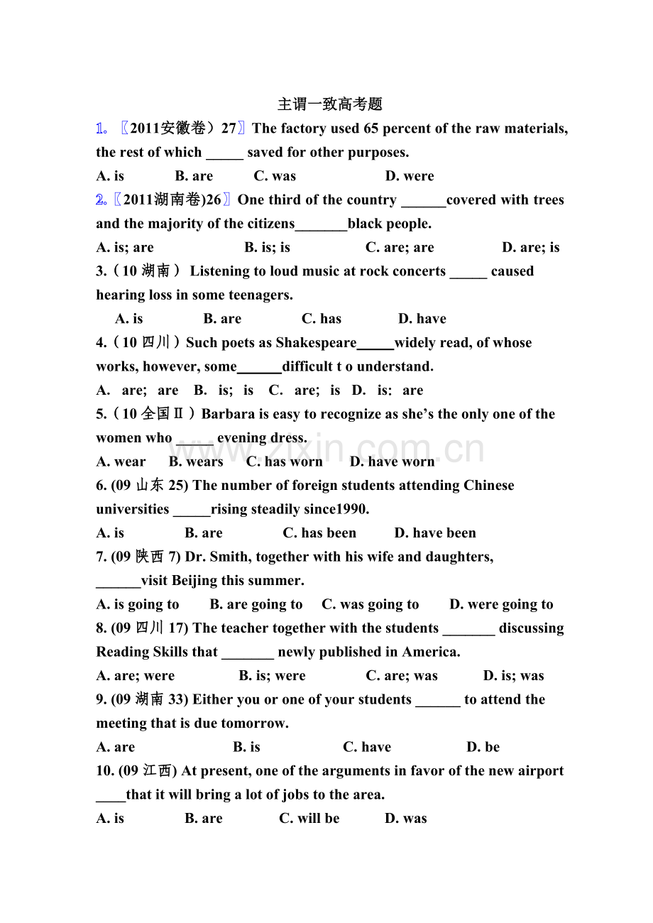 主谓一致linxi.doc_第1页