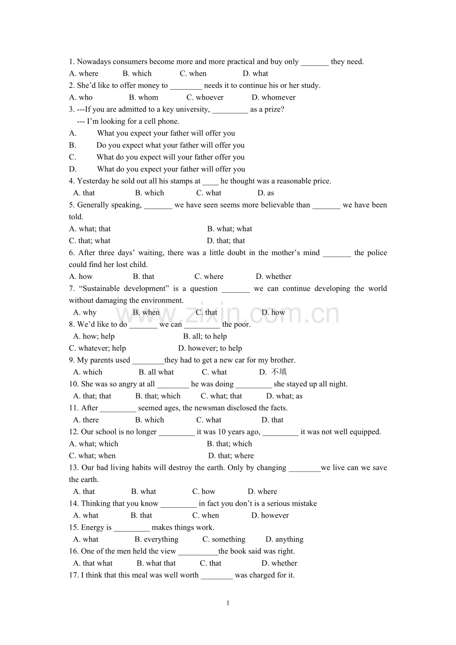 名词性从句小练.doc_第1页
