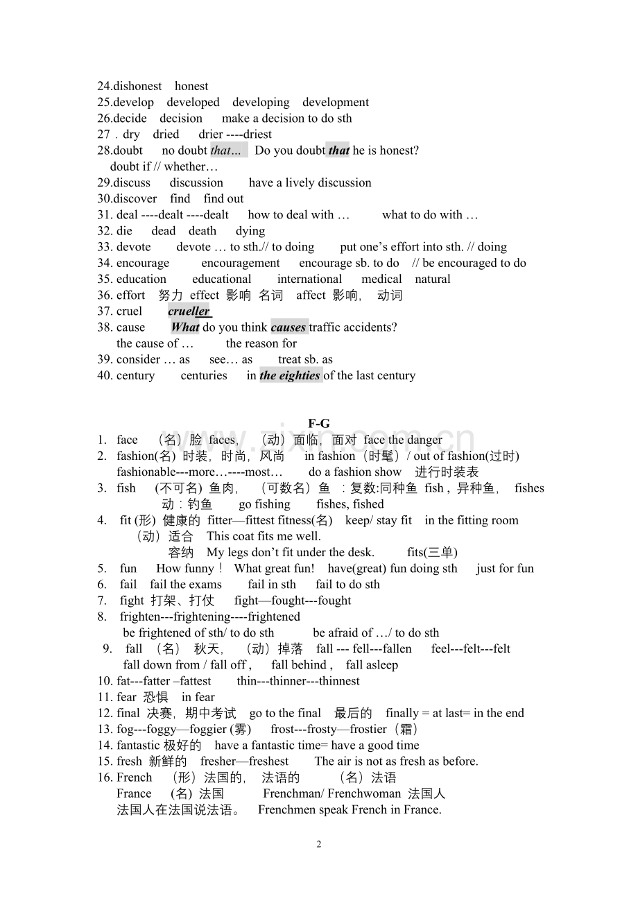 海门市英语试题考前辅导.doc_第2页