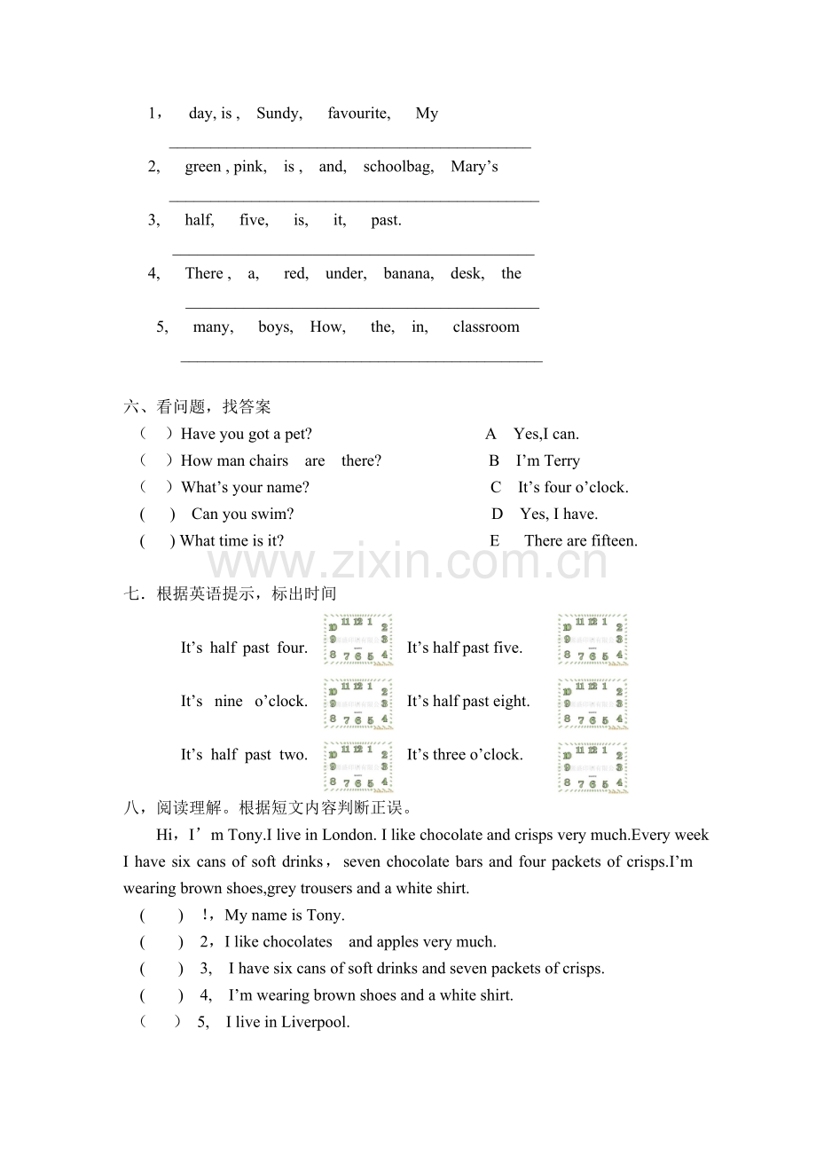 新建小学五年级第一学期英语测试卷.doc_第2页