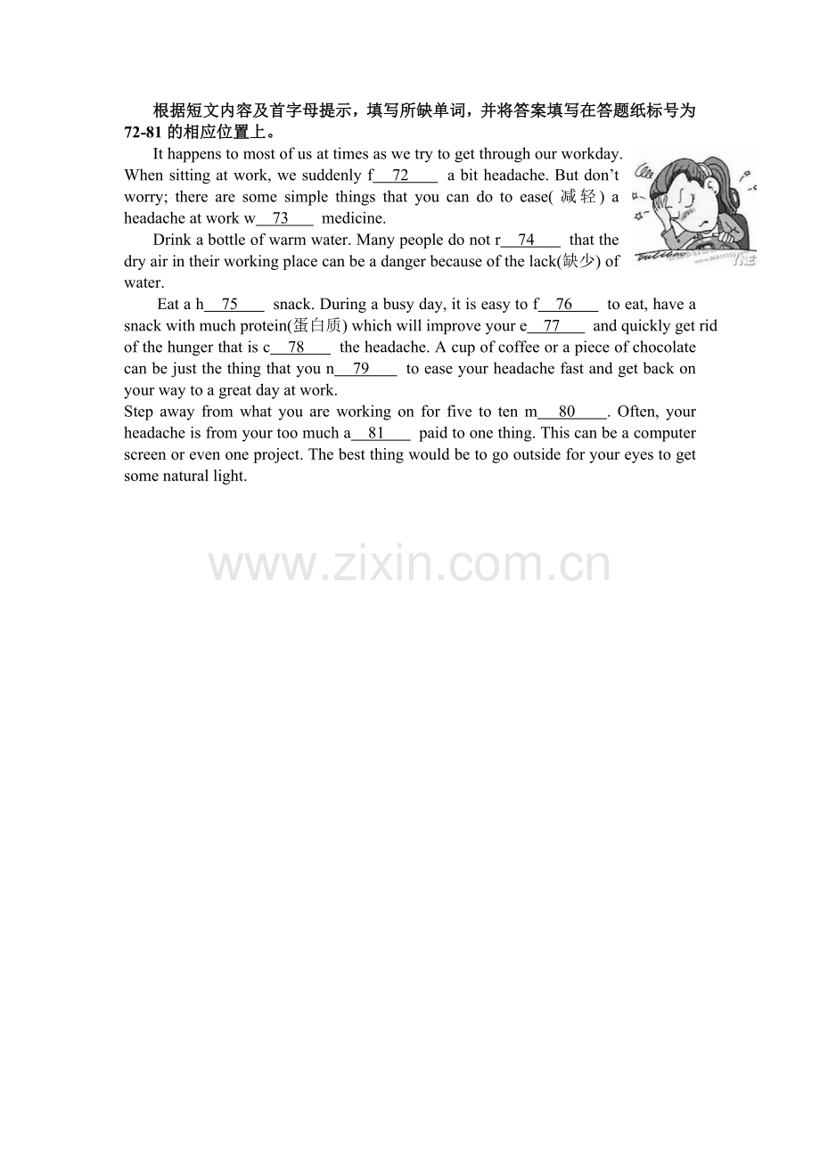 根据短文内容及首字母提示.doc_第1页