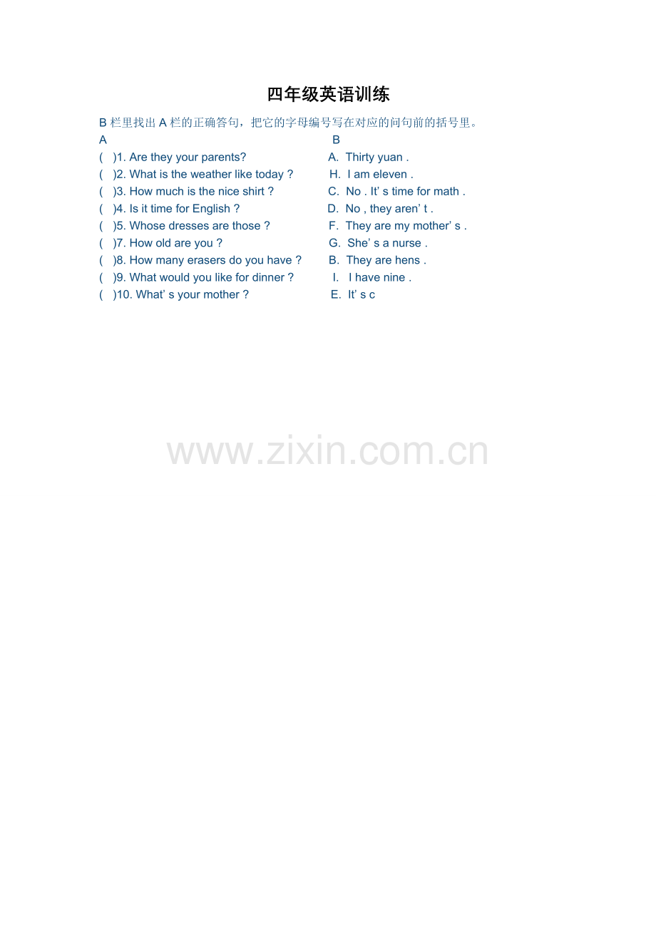 四年级英语训练.doc_第1页