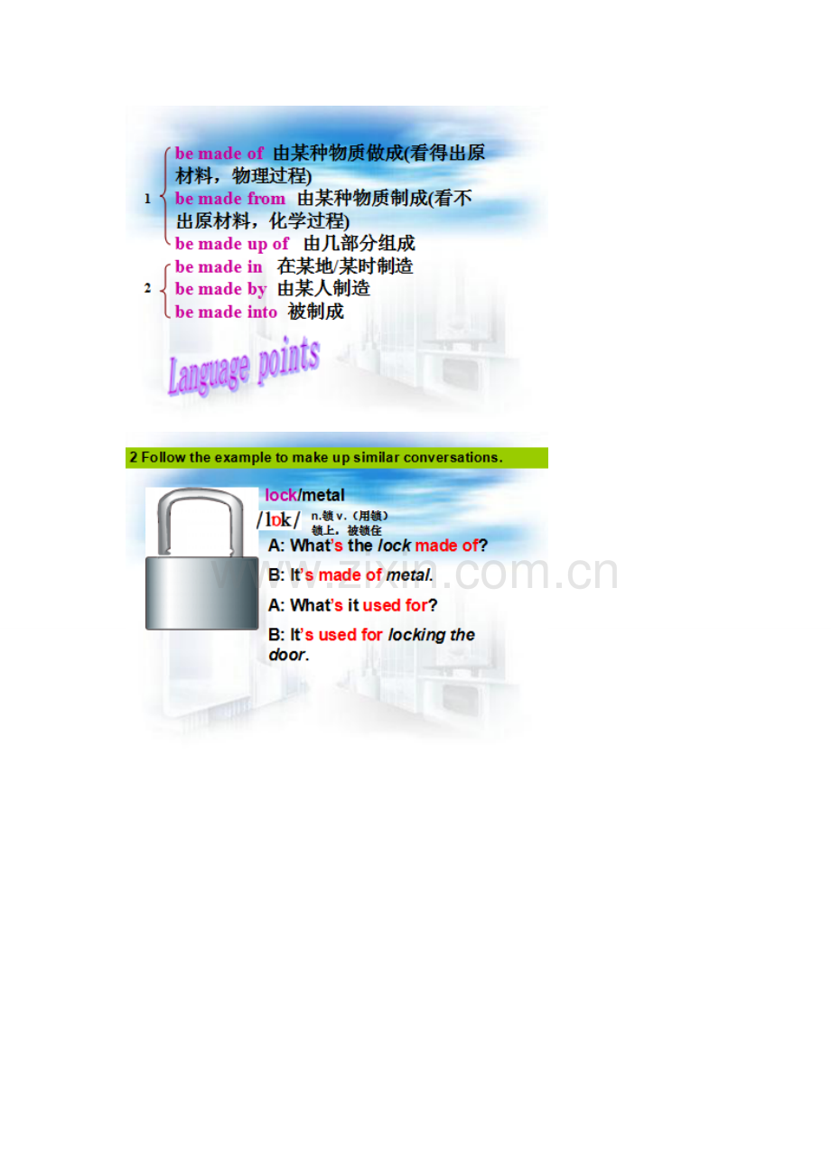 bemadeof及相关短语.doc_第1页