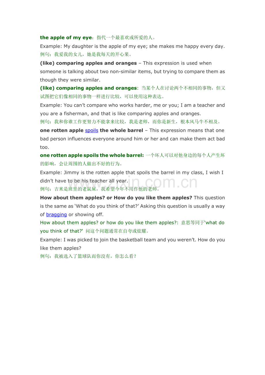 苹果相关的习语.doc_第2页