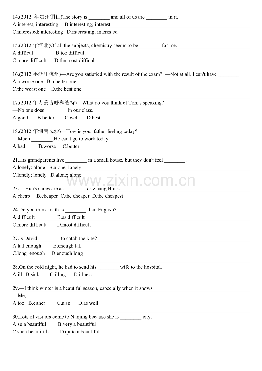 形容词和副词练习.doc_第2页
