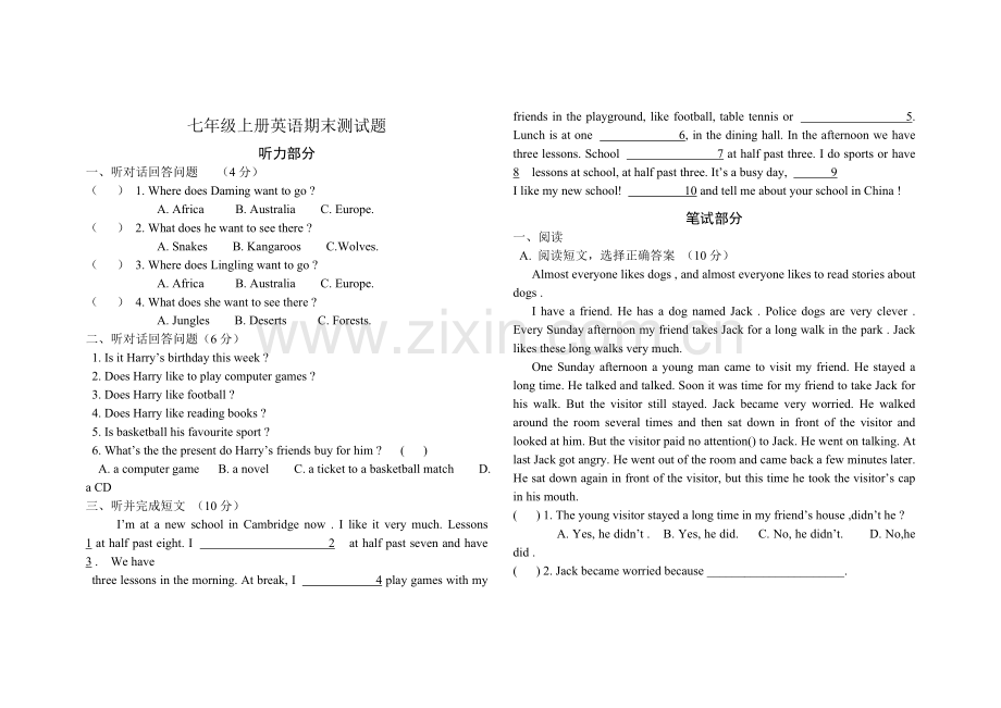 初一上册英语期末测试题.doc_第1页