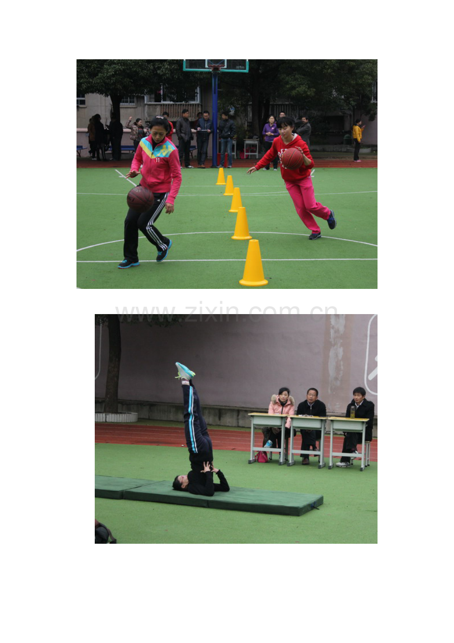 我区在市中小学体育教师基本功大赛中斩获佳绩.doc_第2页