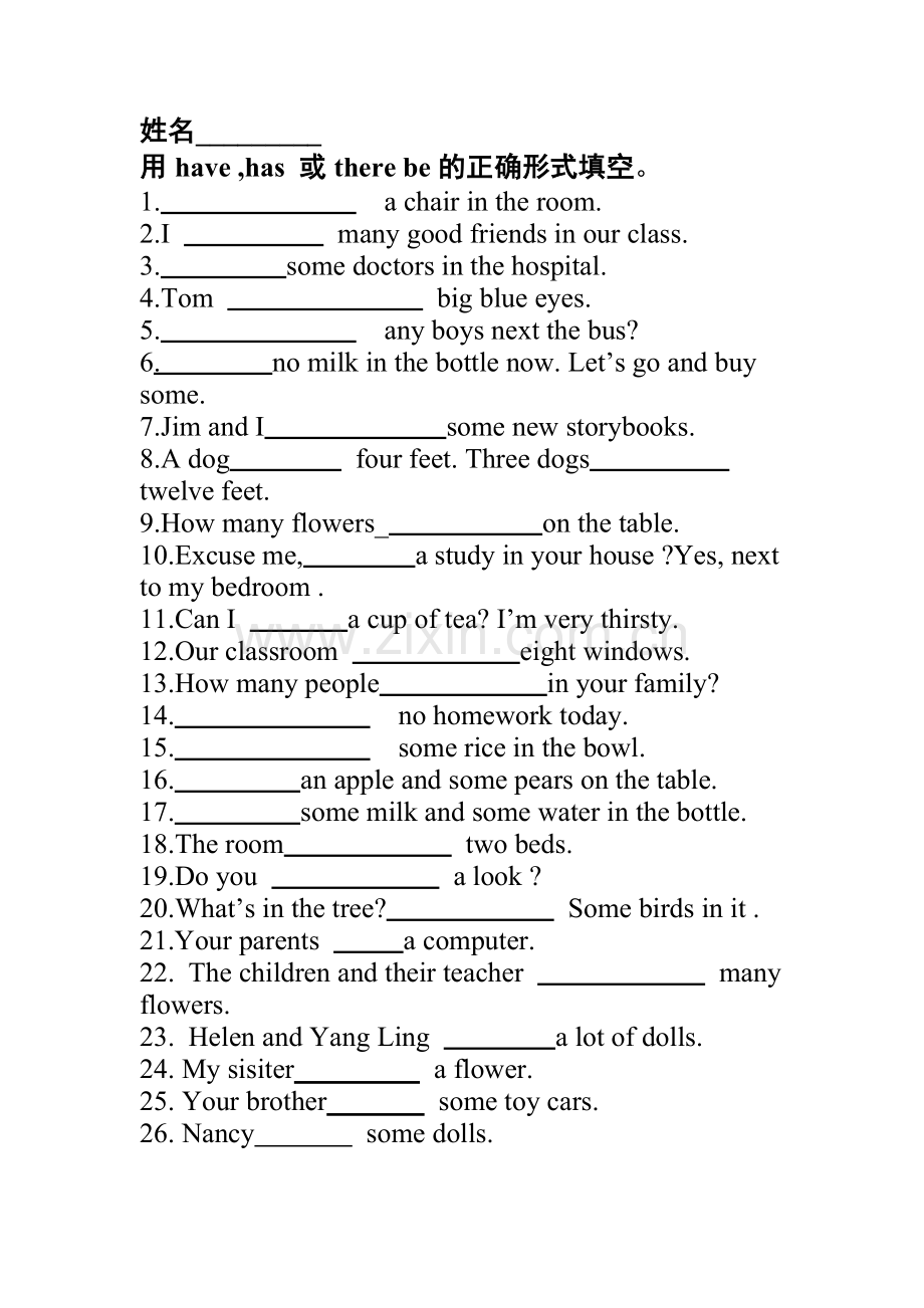 have,hastherebe句型练习.doc_第1页