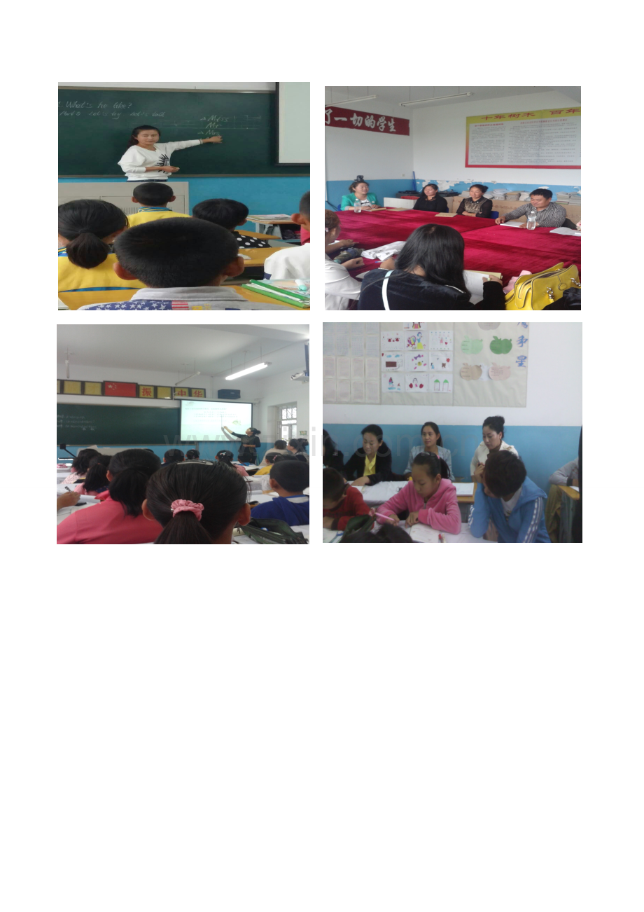 教学联谊显真情——那吉屯三小开展与王杰小学课堂教学联谊活动.doc_第2页