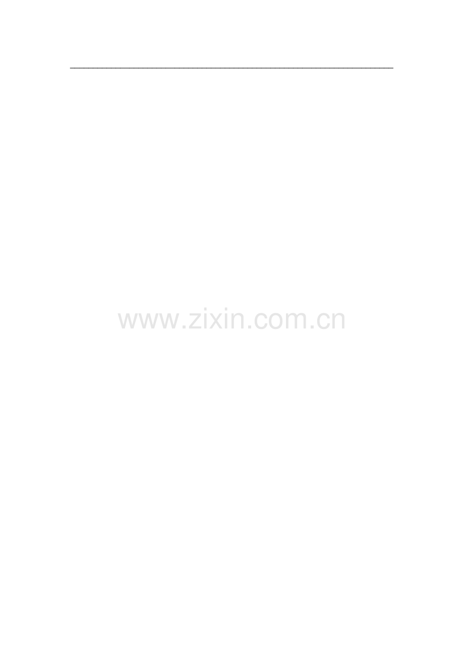 阅读训练（五）.docx_第2页