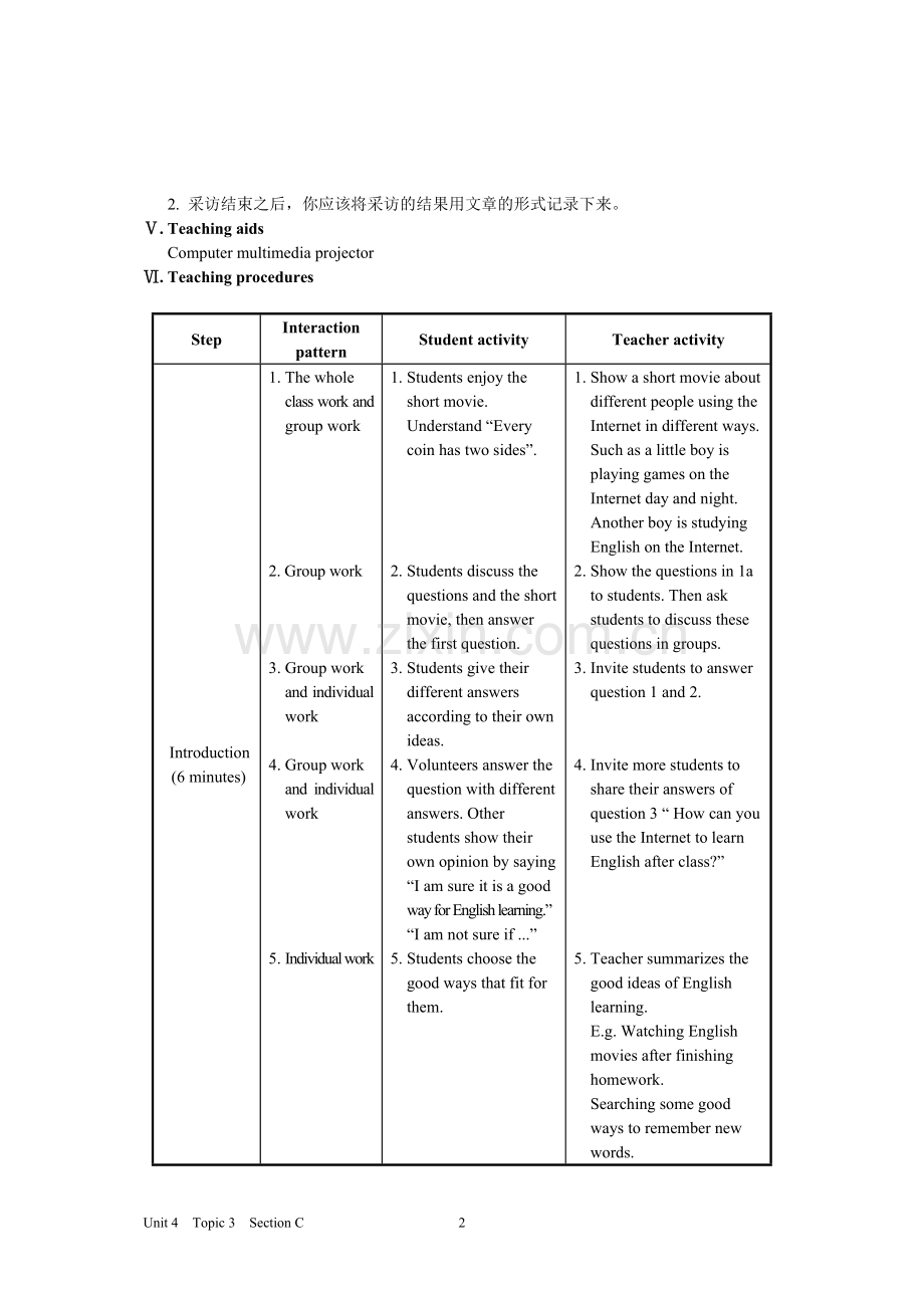 初中英语阅读课教案设计.doc_第2页