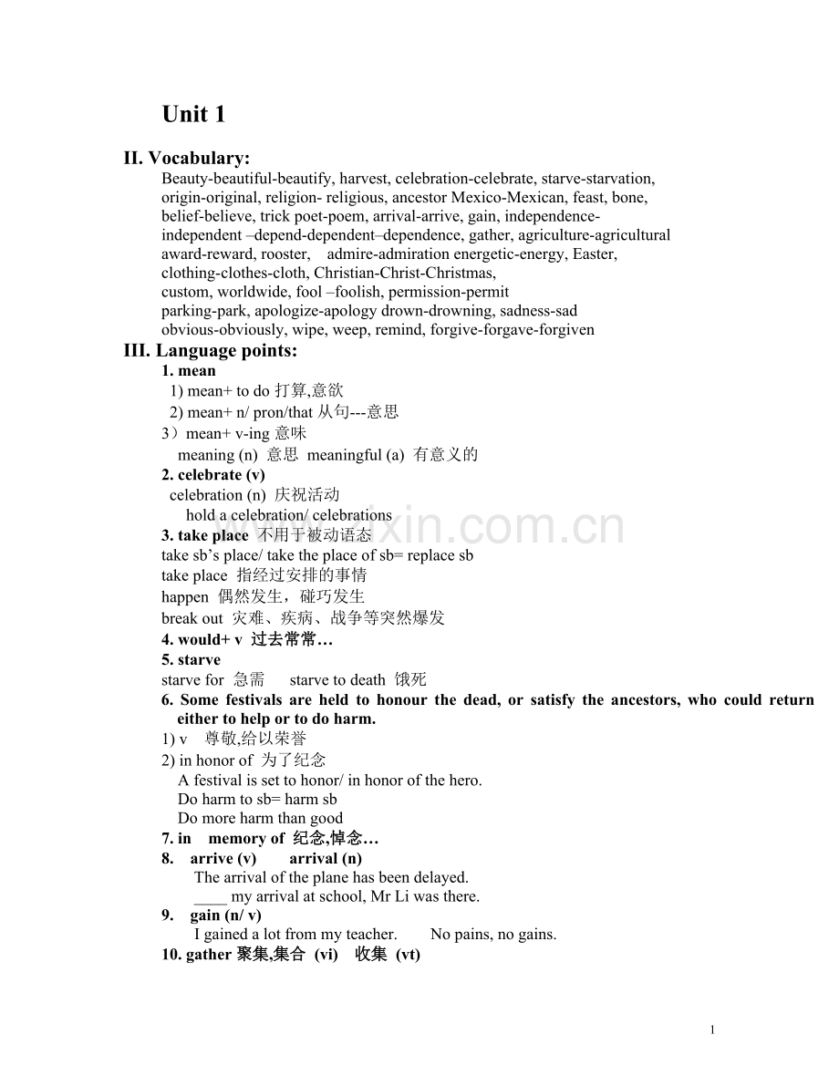 英语必修三全本知识点总结.doc_第1页