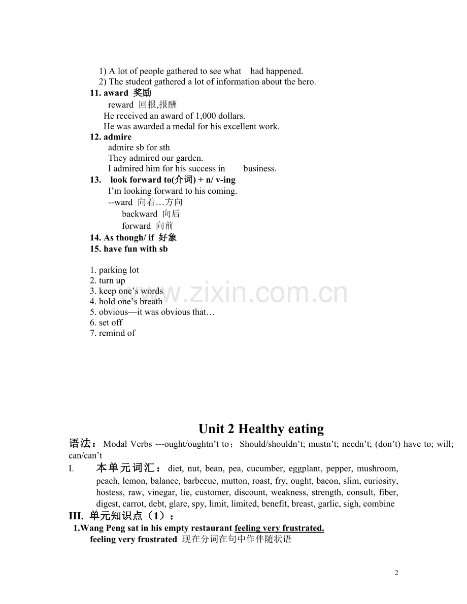 英语必修三全本知识点总结.doc_第2页