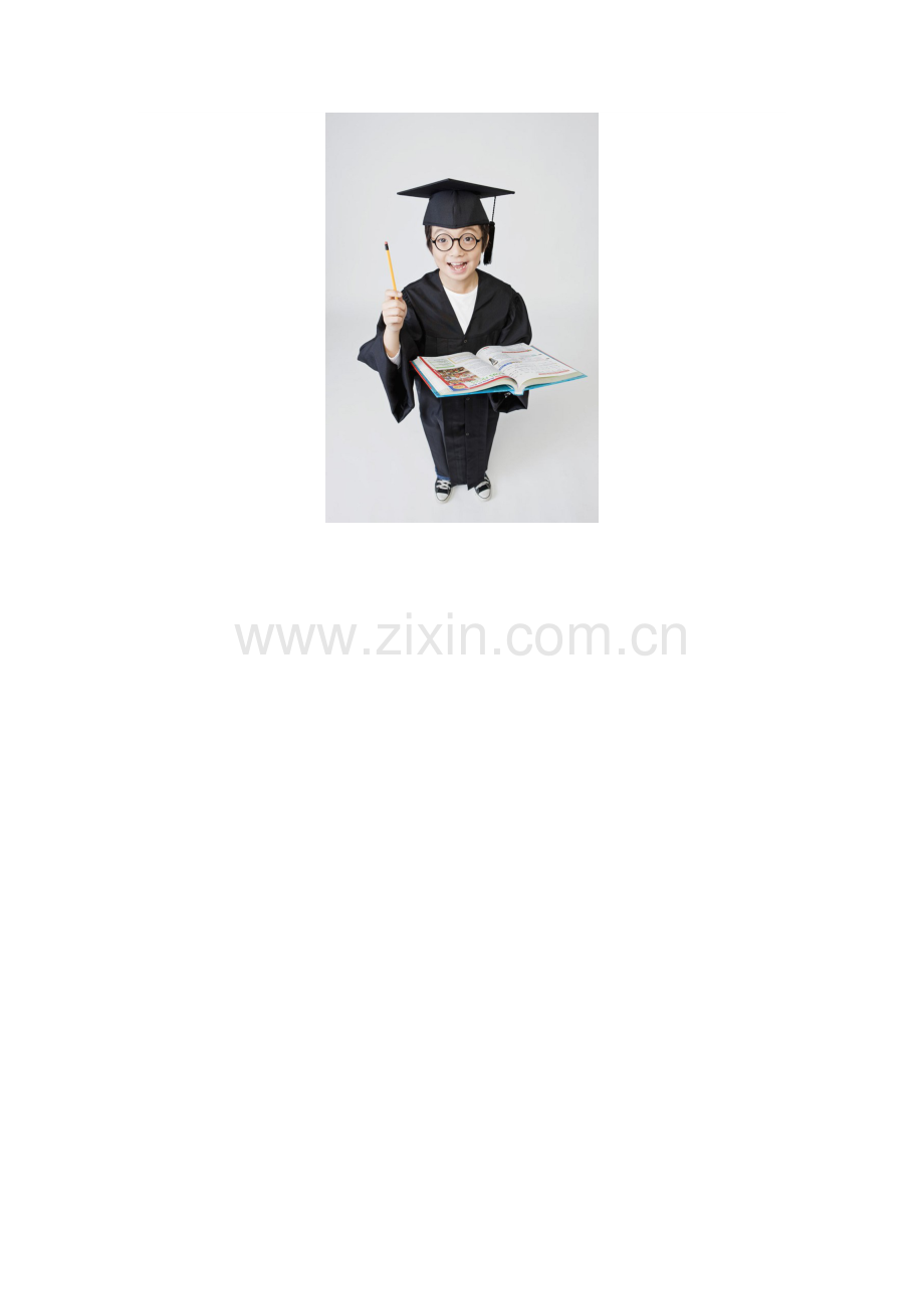 学霸是这样炼成的一位博士后的感言.doc_第2页