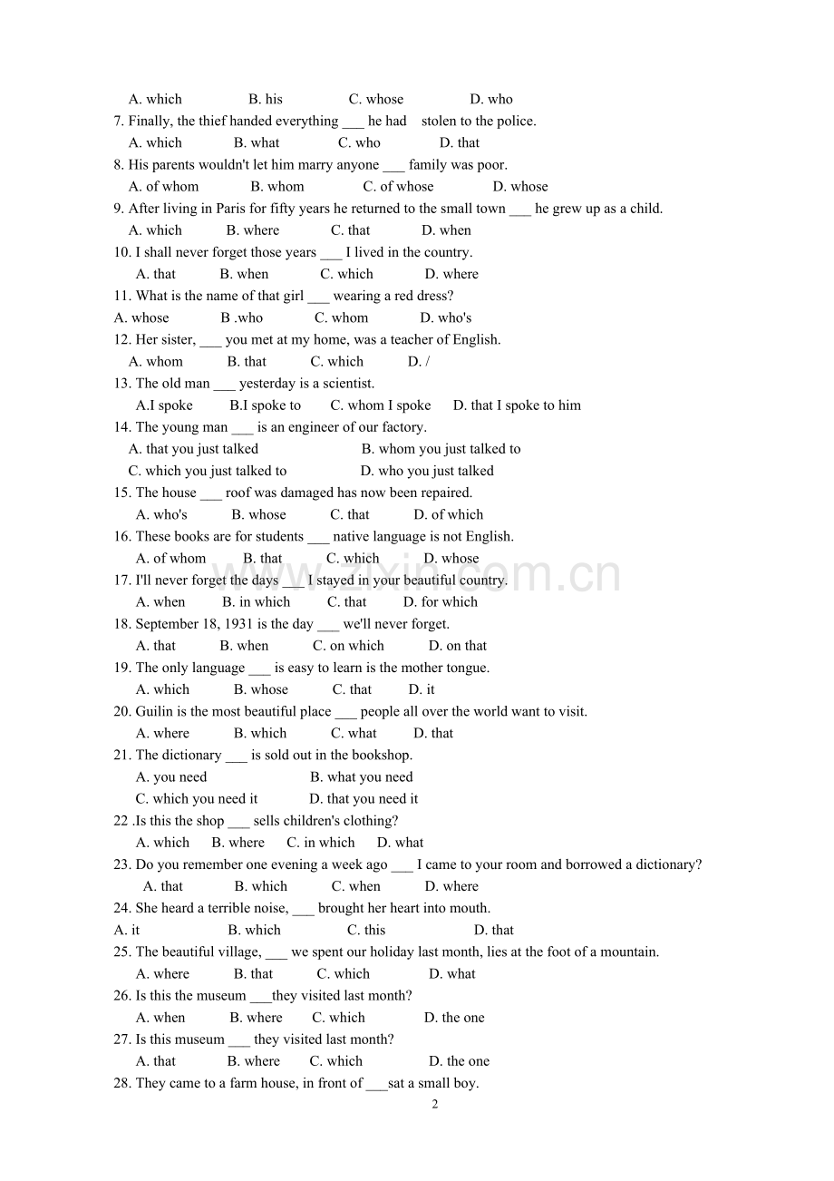 高中语法专项练习【附答案】.doc_第2页