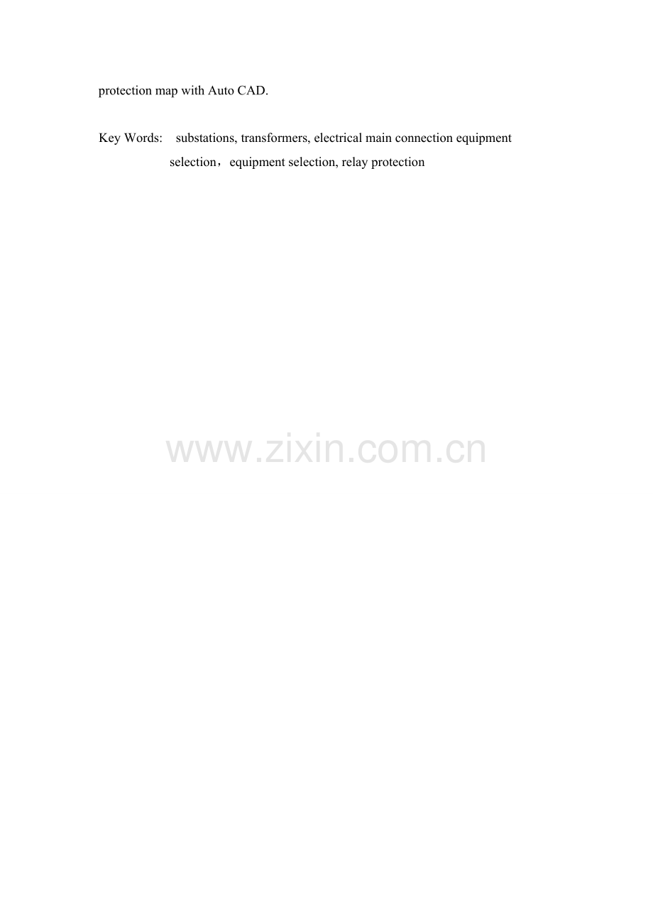 大学毕业设计---110kv降压变电站设计.doc_第2页