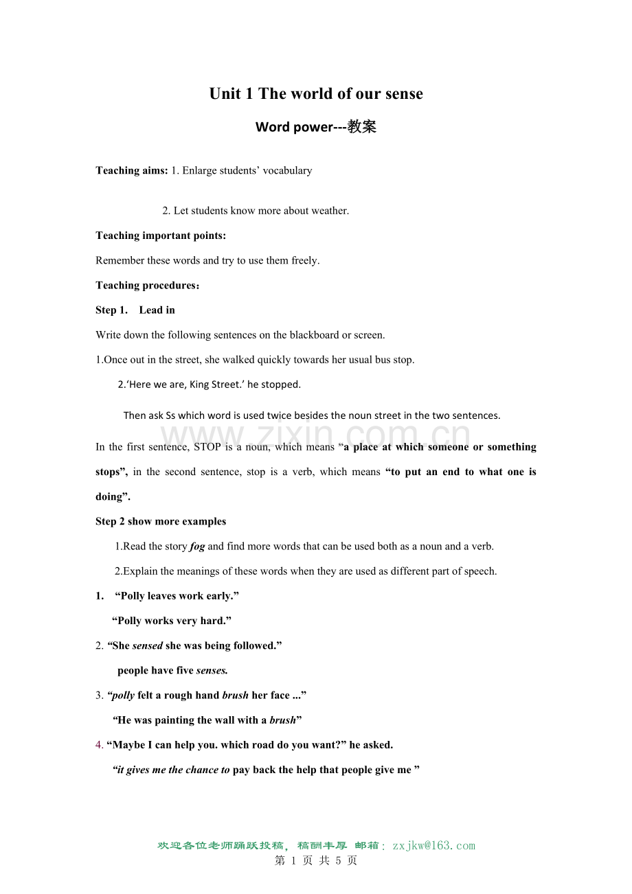Theworldofoursense-wordpower教案.doc_第1页