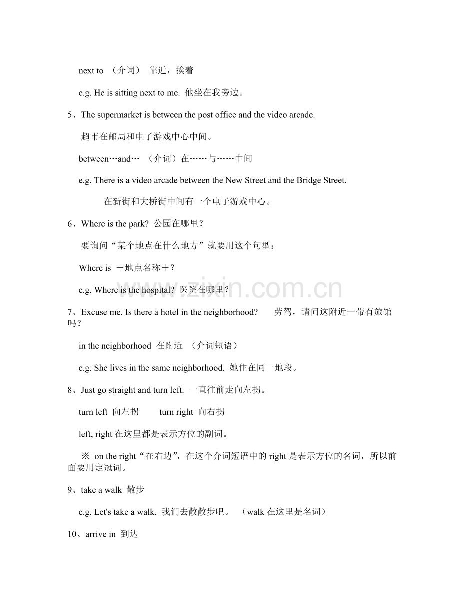 英语同步练习题考试题试卷教案初一英语Whereisthepostoffice.doc_第2页