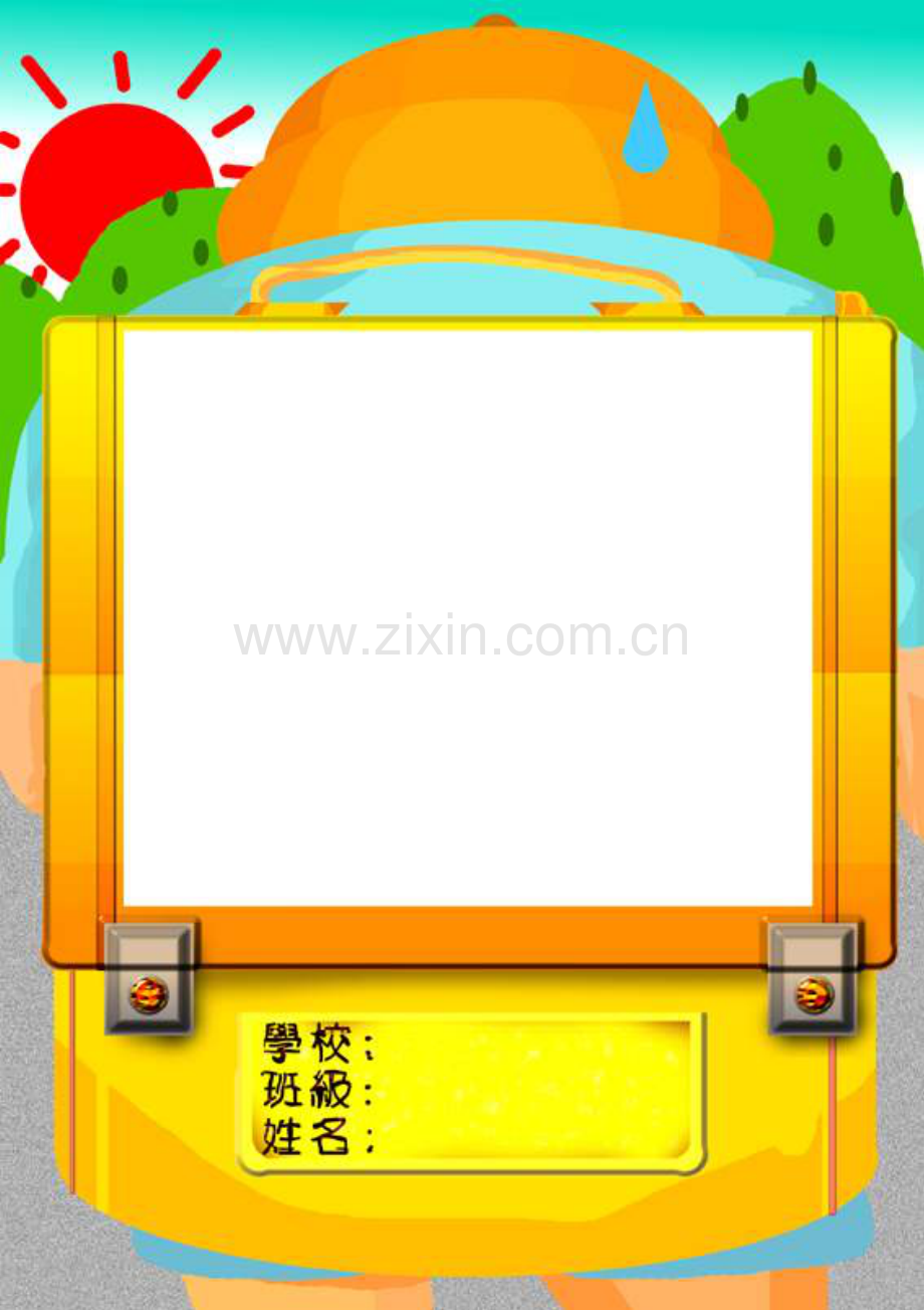 小学英语阅读上册.doc_第1页