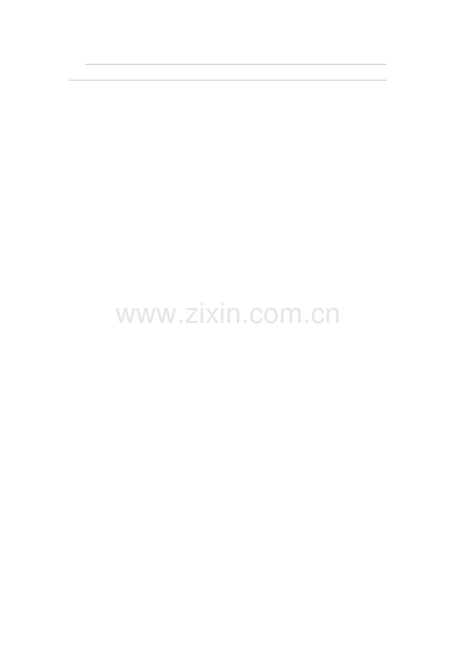 《回忆爸爸》习题.doc_第2页