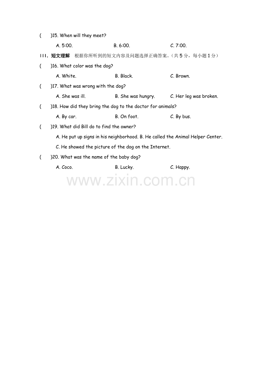 中考听力训练题.docx_第2页