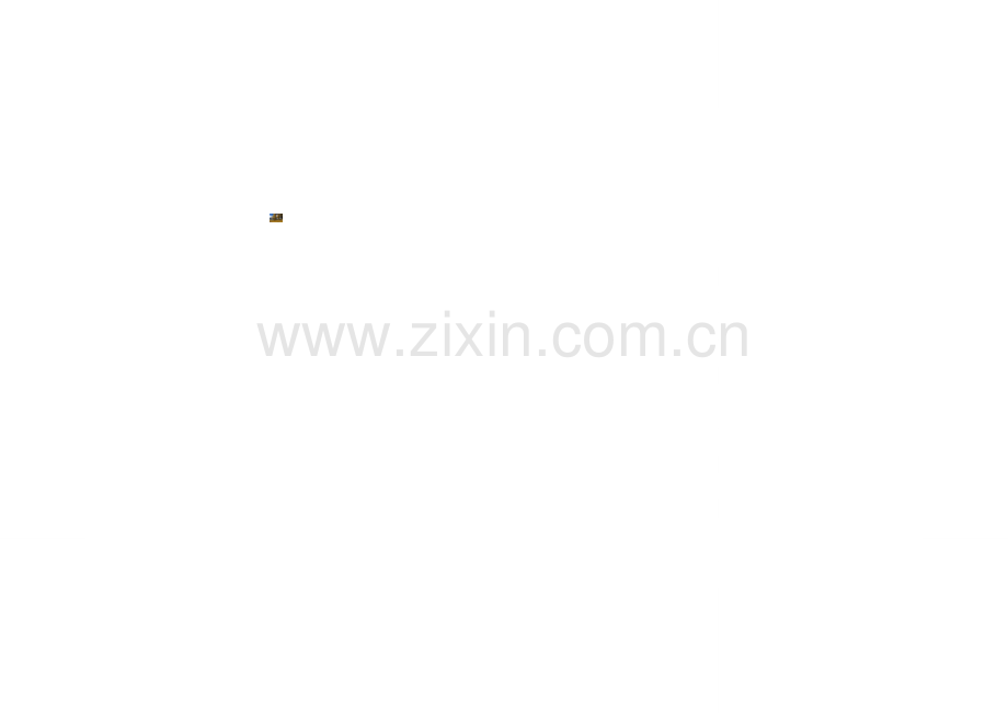 工程设备材料采购比价表.doc_第2页