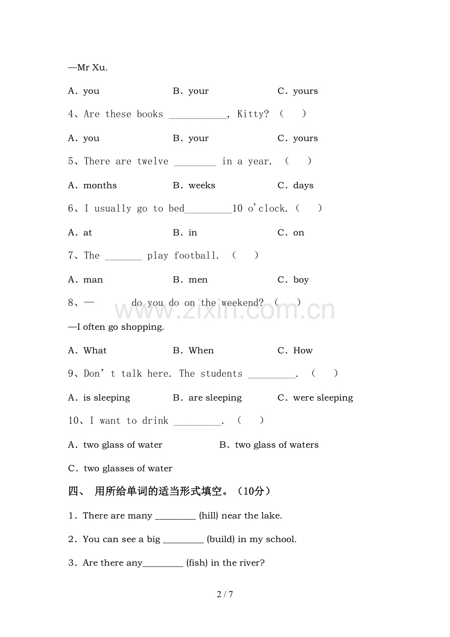 五年级英语上册期中考试卷含答案.doc_第2页