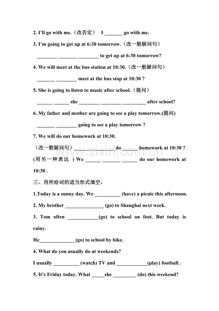 ！一般将来时练习题.doc_第2页