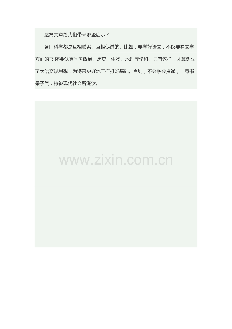 恐龙无处不有.docx_第1页