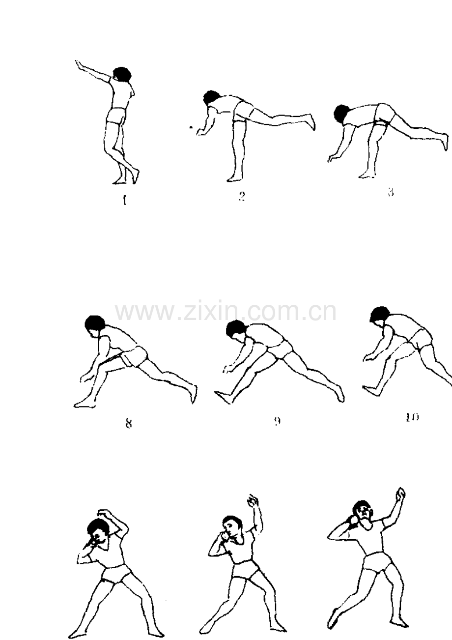 铅球锻炼方法图解的方法.docx_第2页