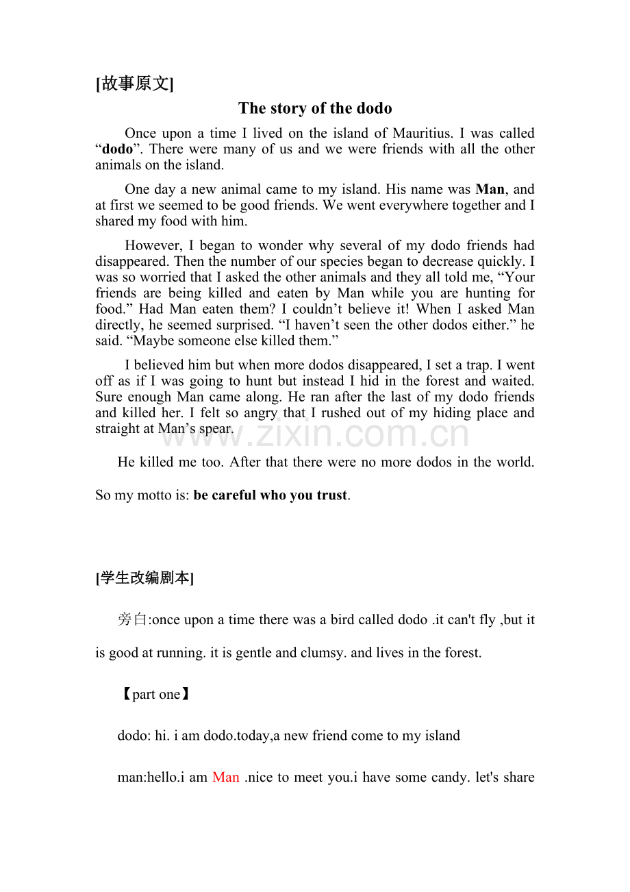 FurtherReading.docx_第1页