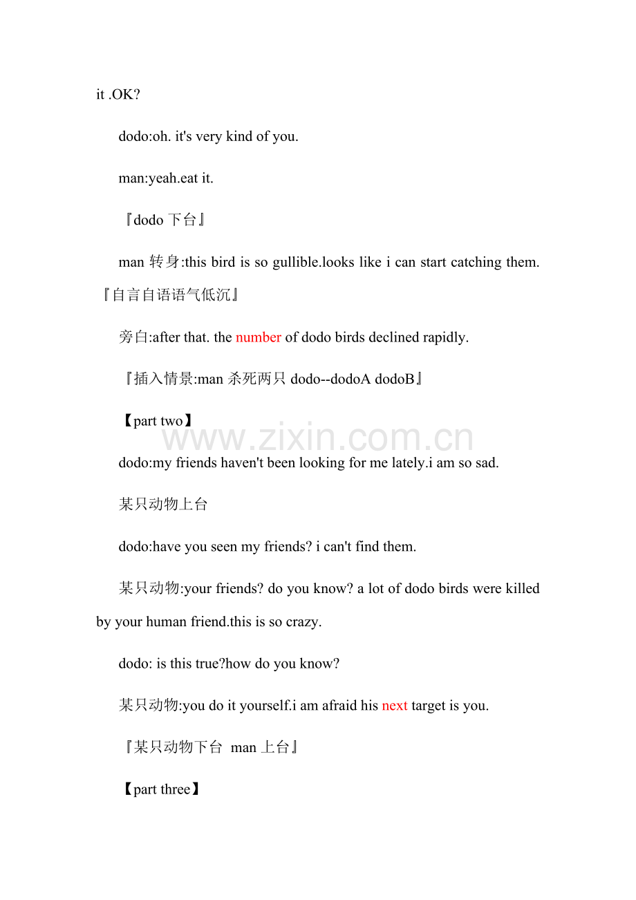 FurtherReading.docx_第2页