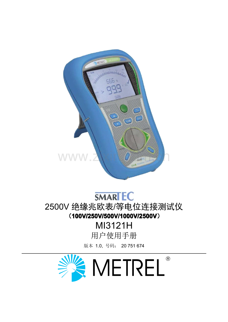 MI3121H中文说明书-修改后.pdf_第1页