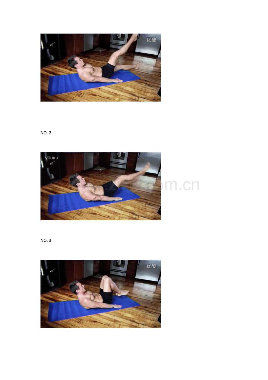 腹肌太难练.docx_第2页