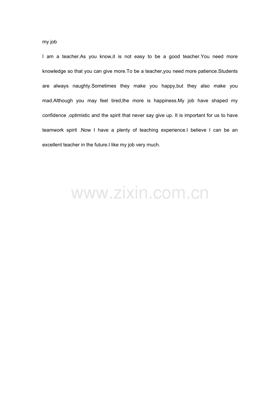 英语作文二.doc_第2页