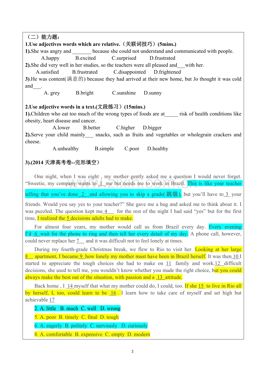 Listeningandreading.doc_第2页