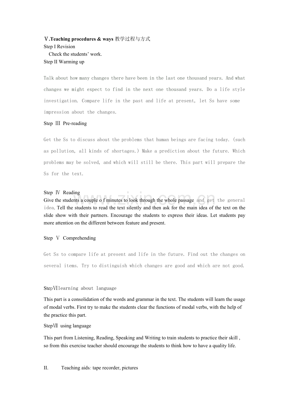 life_in_the_future_单元教案.doc_第2页