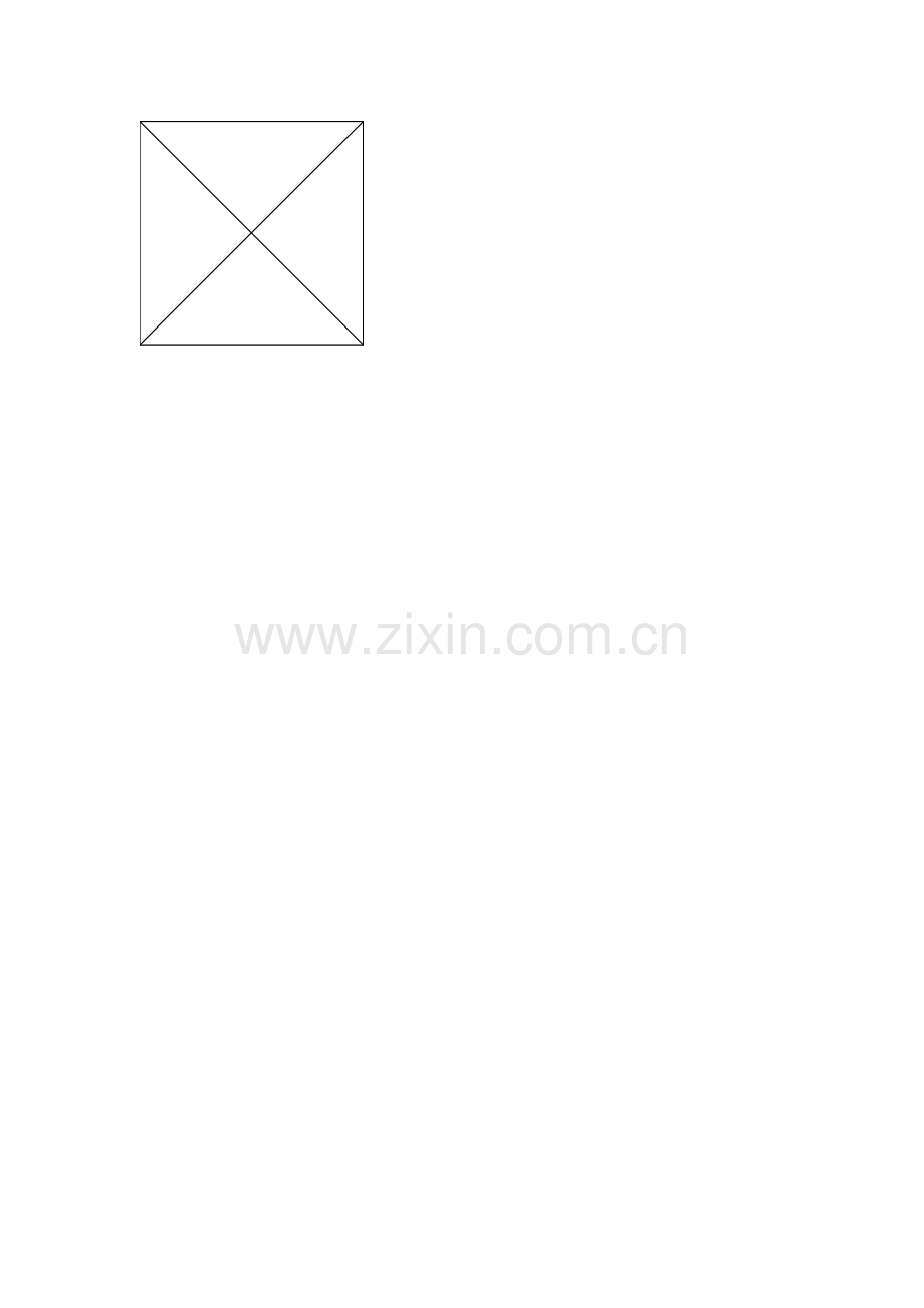 初中英语教学中几个常见的现象.doc_第2页