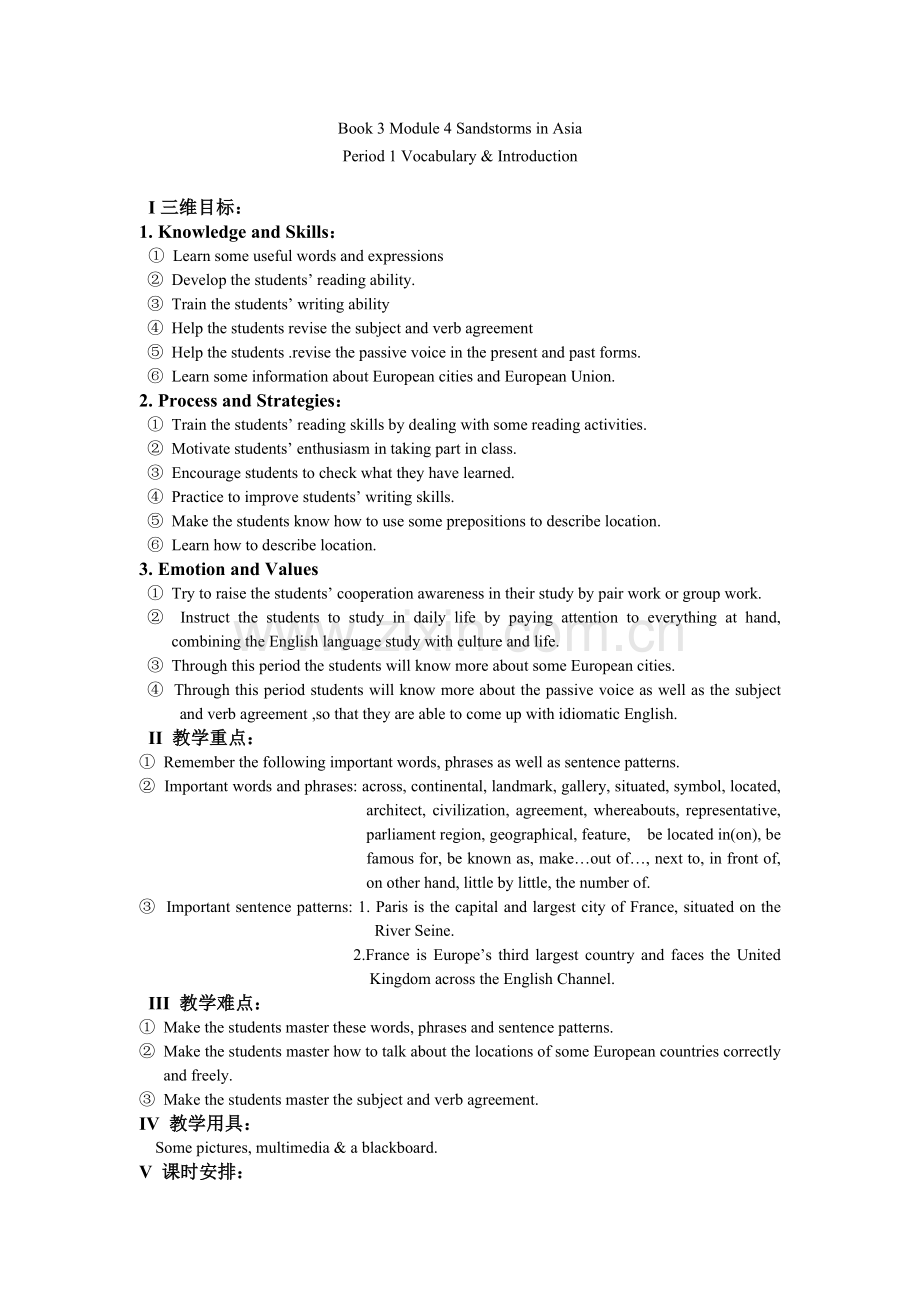 Listeningandvocabulary.doc_第1页