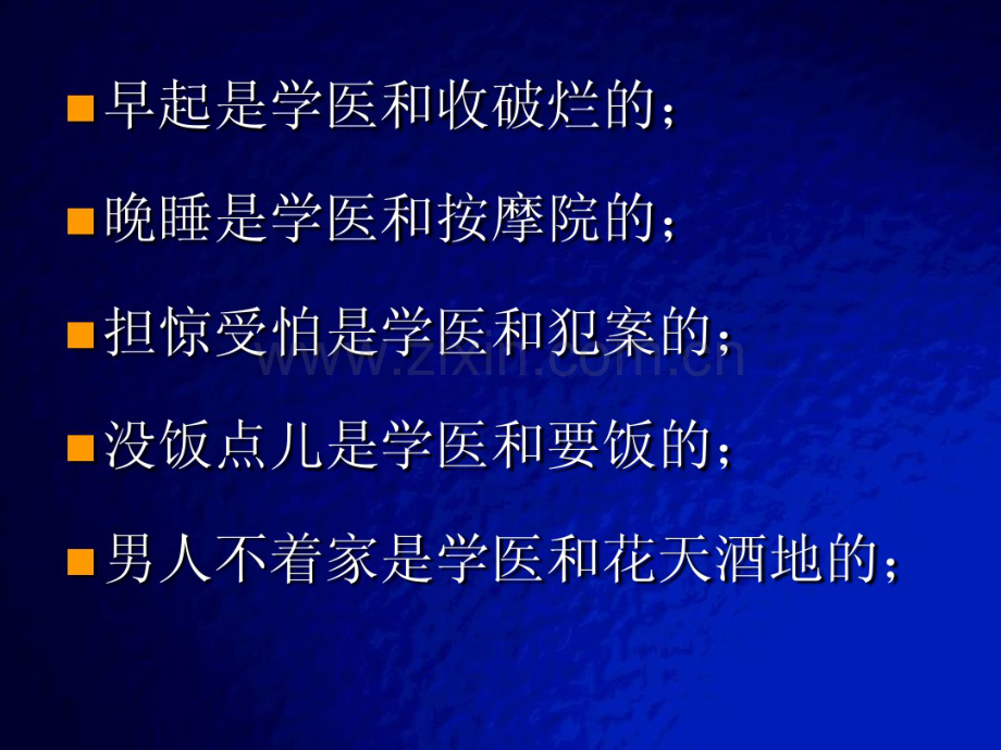急性粒细胞白血病.pdf_第2页