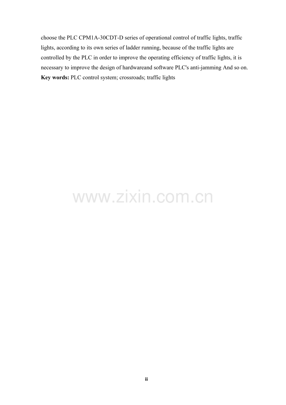 基于PLC控制系统十字路口交通灯设计毕业论文.doc_第2页