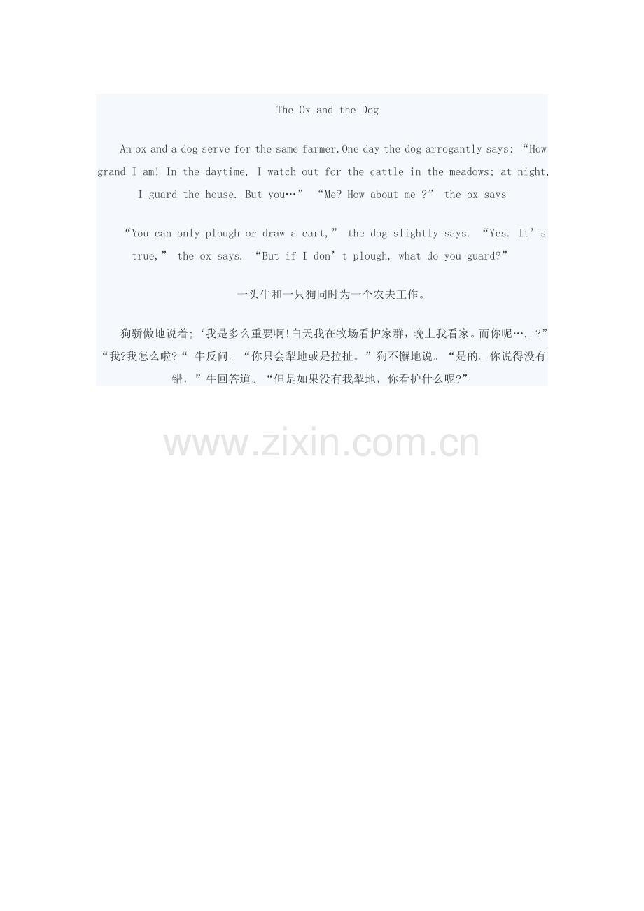 新一篇英语小故事.doc_第1页