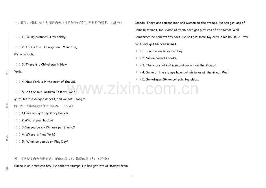 六年级上册期中考.doc_第2页
