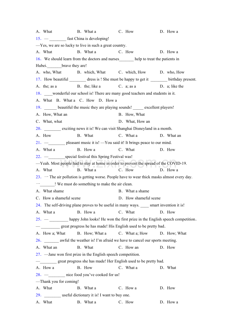 初中英语what和how引起的感叹句句型题40题(带答案).doc_第2页