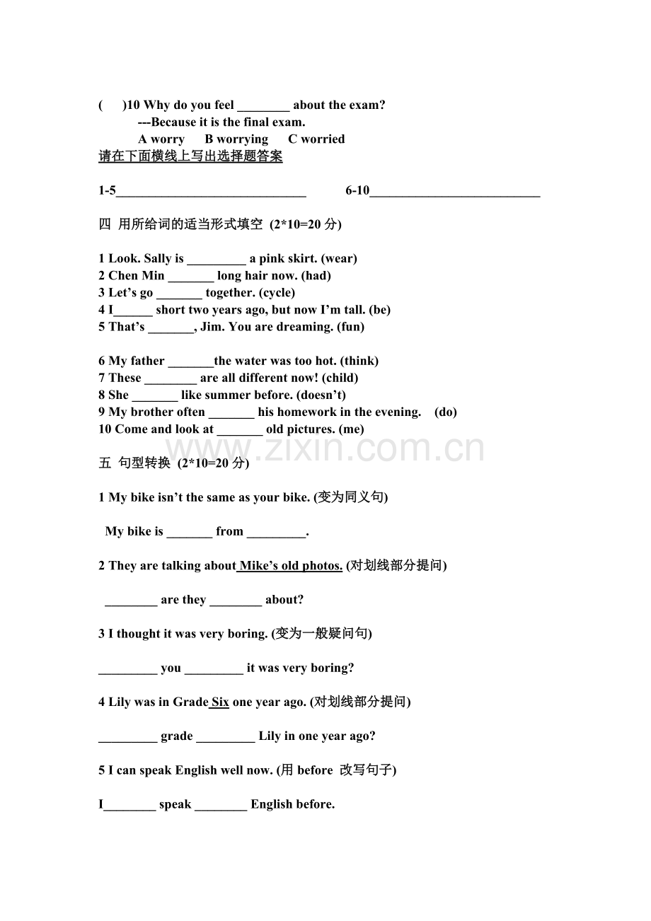 六学年第九次英语周测.doc_第2页
